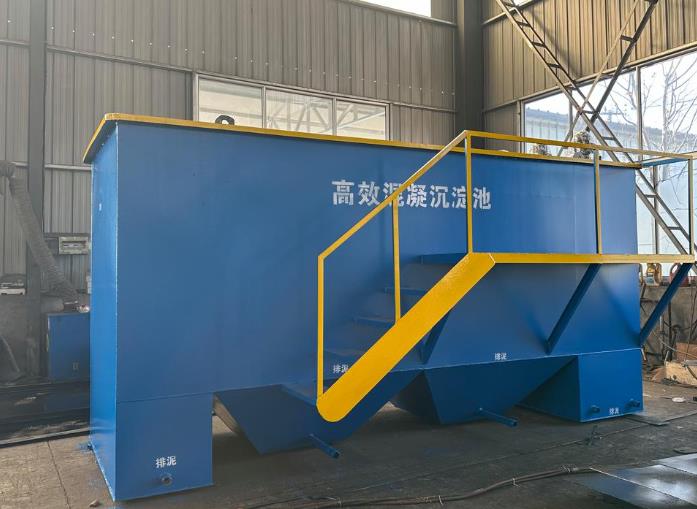 安定斜管式沉淀池